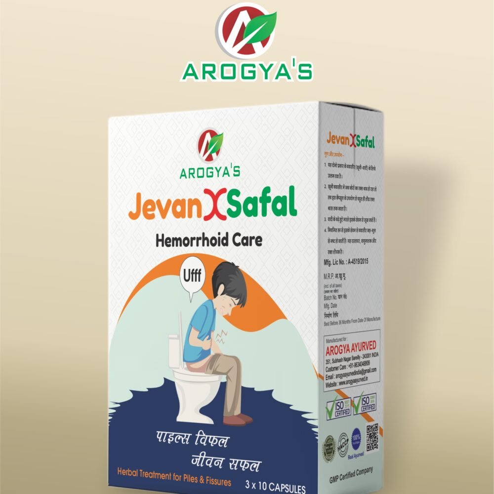 Jeevan Safal Capsule | 10 Capsules | Hemmorhoid | Piles
