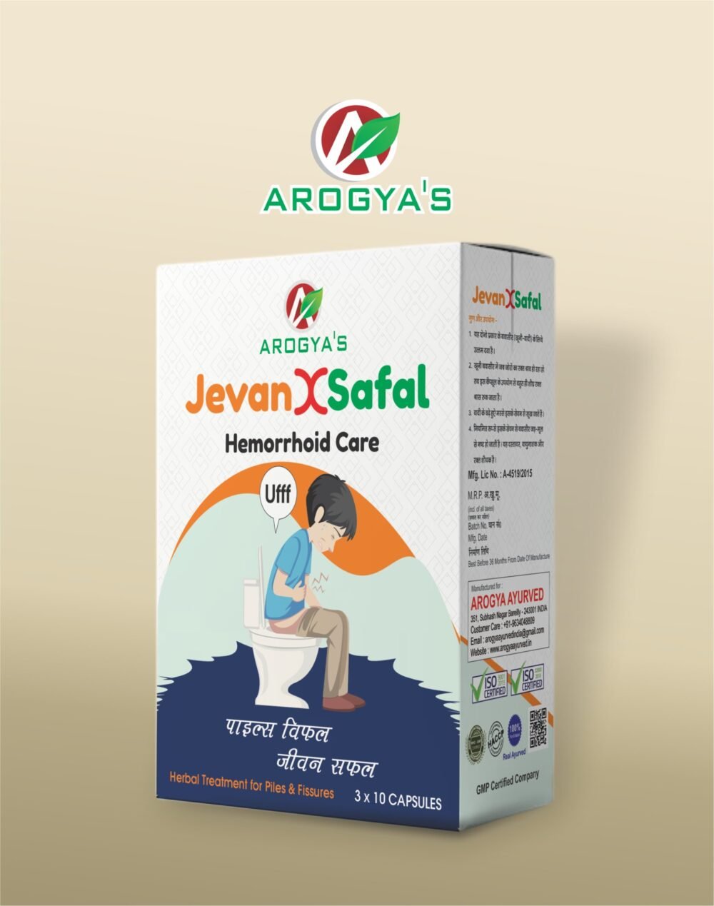 Jeevan Safal Capsule | 10 Capsules | Hemmorhoid | Piles